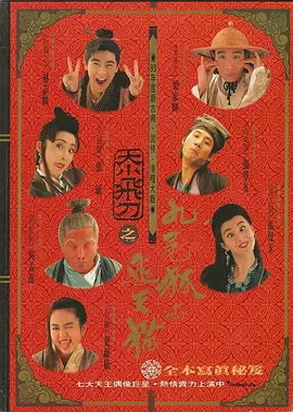 绝望的主妇2020